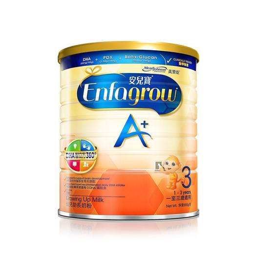 【直播】mead johnson/美赞臣 enfagrow安儿宝婴幼儿奶粉 3段 1-3岁