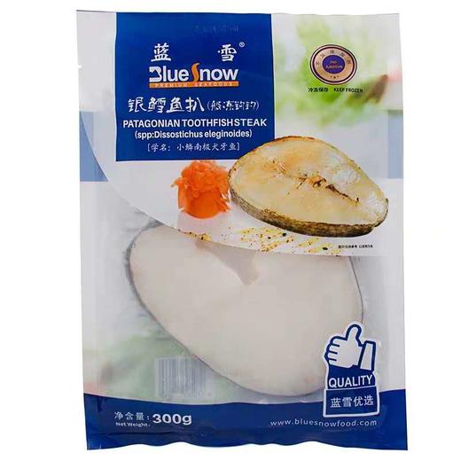 蓝雪 银鱼扒(船冻钩钓) 300g 商品图0