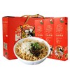四川宜宾燃面含调料包180g*5份 商品缩略图0