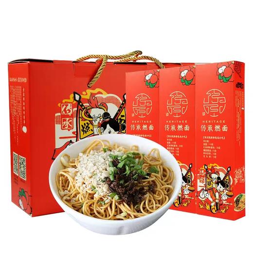 四川宜宾燃面含调料包180g*5份 商品图0