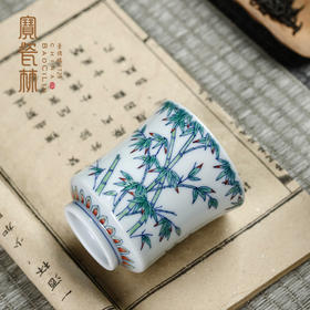 青花斗彩竹纹杯