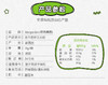 新西兰 奇异果园 Kiwigarden冻干香甜玉米粒宝宝零食14gJPY带授权招加盟代理 商品缩略图4