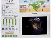 中学地理参考地图册 商品缩略图4