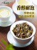 茶人岭 【台湾原装高山茶】冻顶乌龙150g  乌龙茶叶 商品缩略图2