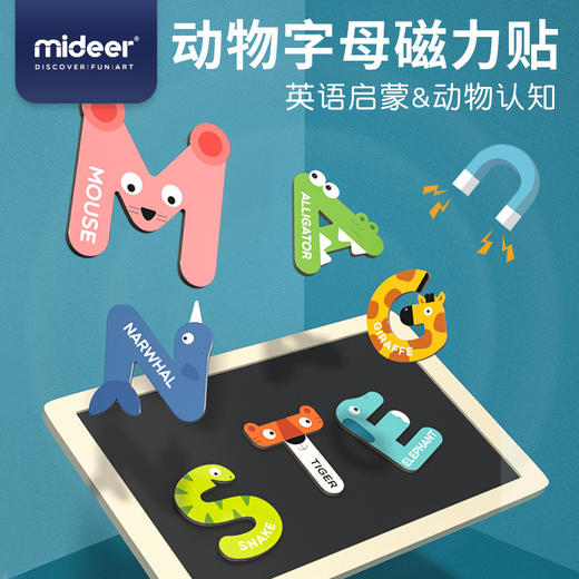 mideer弥鹿动物冰箱磁力贴儿童早教宝宝英语单词英文字母磁力玩具