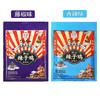 重庆特产【陪都记忆辣子鸡】 商品缩略图3