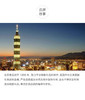 PEI TIEN 北田 99能量棒巧克力味 180克/袋JPY带授权招加盟代理 商品缩略图4