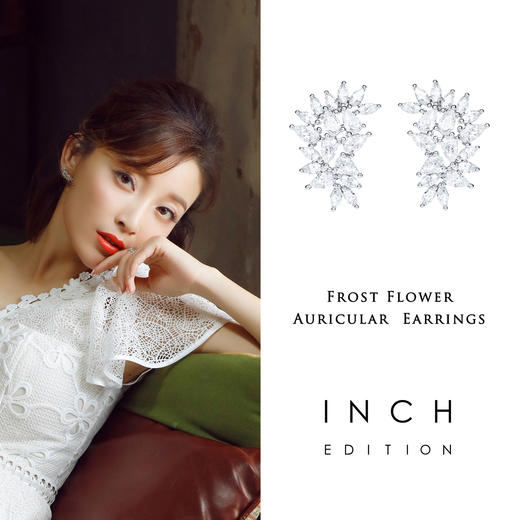 INBA006 冰花钻石耳钉｜INCH EDITION 冰雪幻境系列 迪丽热巴 高晓菲 朱丹【限时价】 商品图2