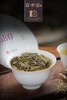 百中堂1680头春古树纯料 景迈 2020年古树普洱茶生茶200g茶叶 商品缩略图4