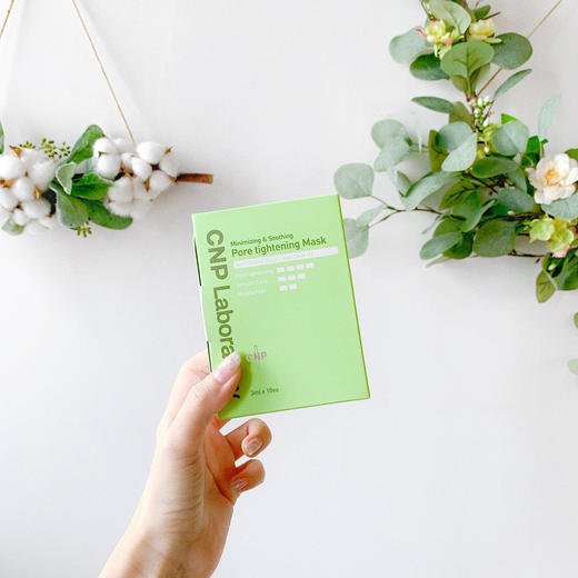 CNP希恩派新款去黑头鼻贴膜导出液吸黑头收缩毛孔套！10贴 商品图3