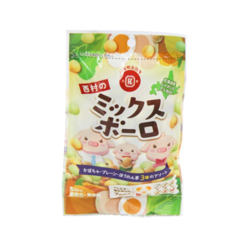 日本西村NISHIMURA生肖限量版多口味混合小馒头 儿童饼干 50g/袋JPY带授权招加盟代理