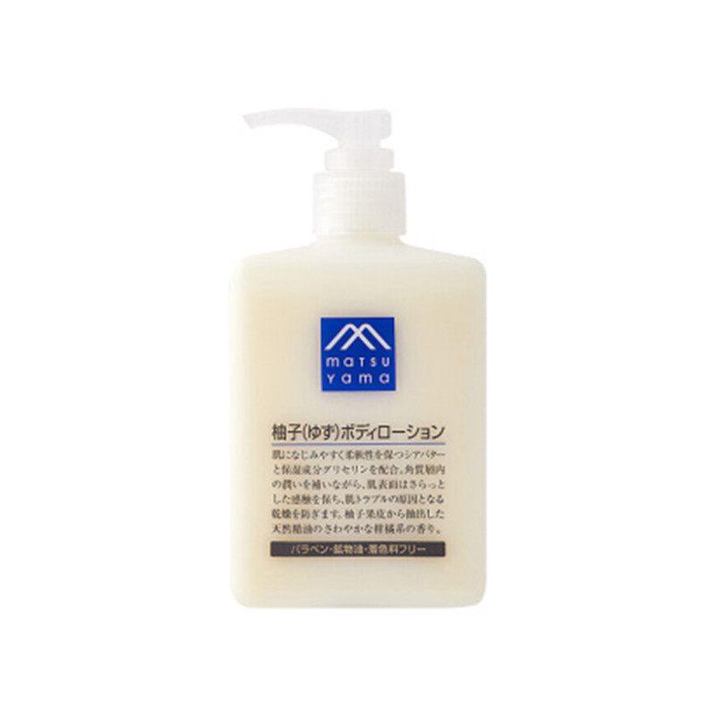 日本松山油脂MatsuYama 米糟身体乳300ml 香港直邮JPY带授权招加盟代理