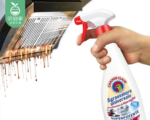 意大利大公鸡管家多功能油污净-马赛香型（600ml/瓶）生产日期: 7月 商品图4