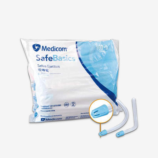 吸唾管 Saliva Ejectors （麦迪康  一次性吸管/吸唾管 105根*1袋） 商品图0