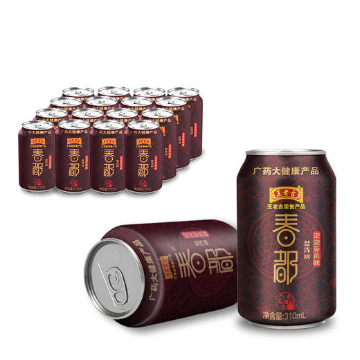 王老吉白云山系列 风味盐汽水310ml*16瓶 商品图1