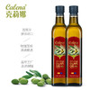 特级初榨橄榄油（原油进口）500ml*2/礼盒装(新旧两版包装随机发货) 商品缩略图4