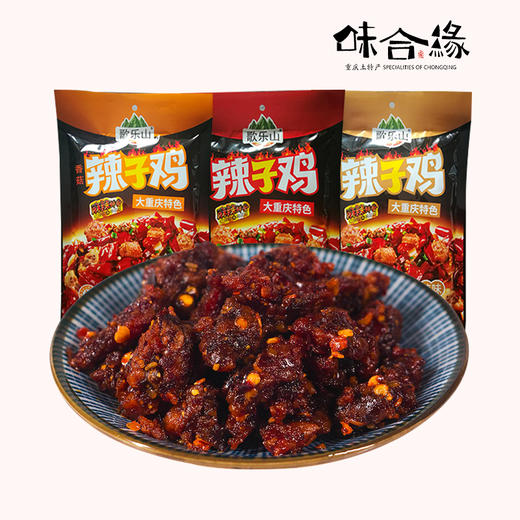 重庆特产【歌乐山辣子鸡180g】 商品图5