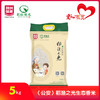 家家米稻渔之光生态香米5KG/袋 商品缩略图0