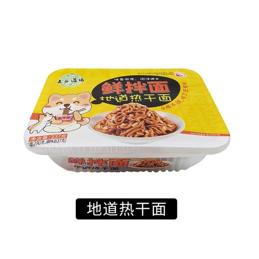 五谷道场鲜拌面237g地道热干面 商品图0