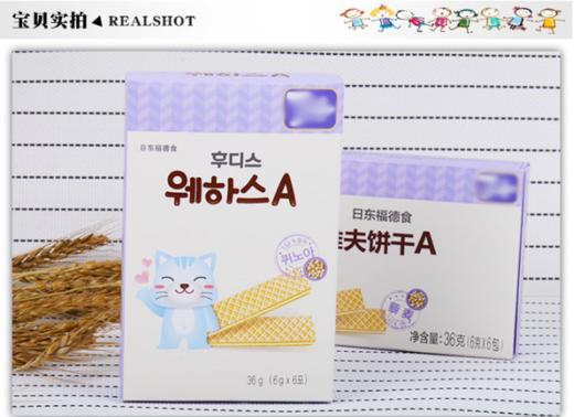 韩国原装进口日东福德食维夫饼干（香蕉味）36gJPY带授权招加盟代理 商品图1