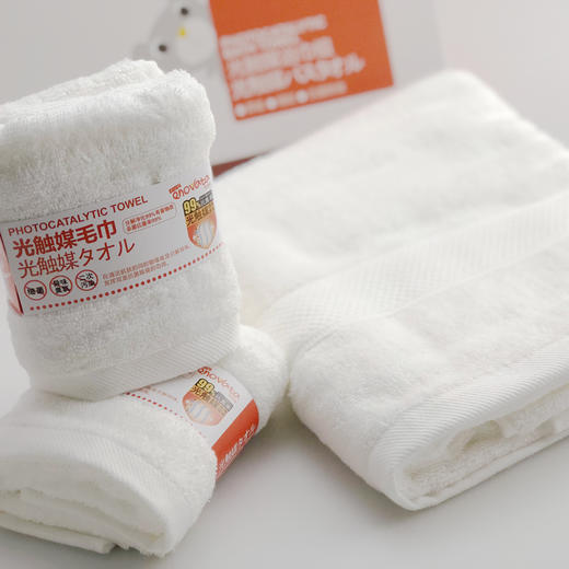 【意诺唯】光触媒毛巾浴巾组合 自动除臭抗菌  （1浴巾+2毛巾） 商品图1