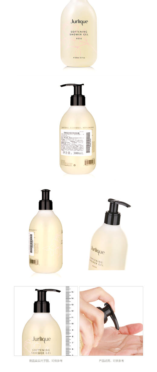 【专柜版】茱莉蔻玫瑰柔肤沐浴露 300ml 商品图2