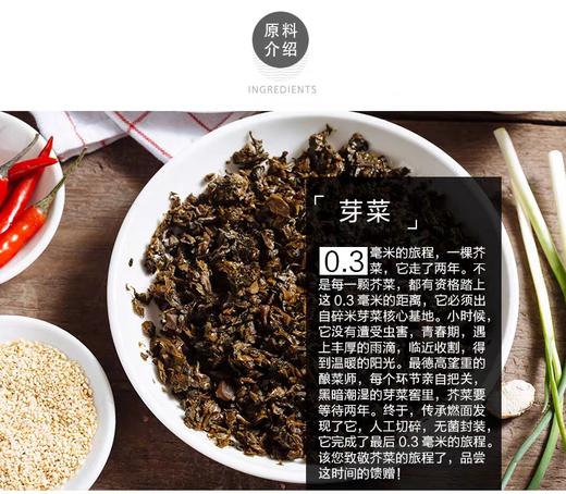 四川宜宾燃面含调料包180g*5份 商品图3