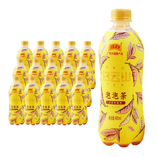 王老吉白云山系列泡泡茶 商品图1