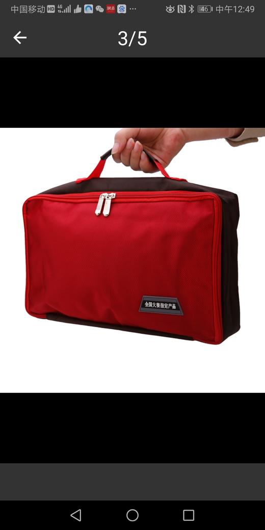 云江棋院，正本棋院，清源棋院。学生特惠 用高档棋具套装：云南棋子，新料竹盘，全实木罐。 商品图3