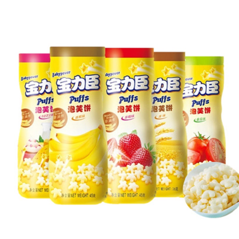 【本品3送1】宝力臣泡芙饼干45g随机混合装JPY带授权招加盟代理
