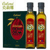 特级初榨橄榄油（原油进口）250ml*2/礼盒(新旧两版包装随机发货) 商品缩略图5