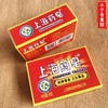 上海药皂125克*1盒 商品缩略图0