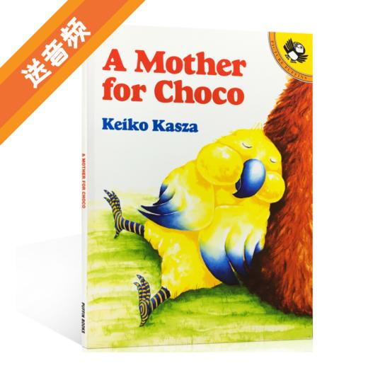 【送拓展】【动物认知】 A mother for Choco 秋秋找妈妈 常青藤爸爸书单 商品图0