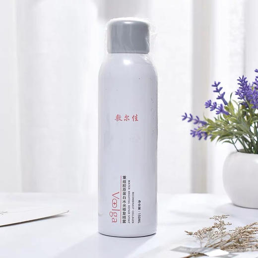 敷尔佳水光喷雾150ml 商品图0