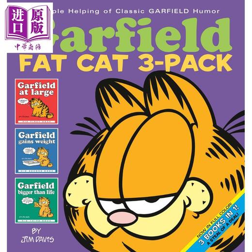 【中商原版】加菲猫漫画三合一合订本1 英文原版 Garfield Fat Cat 3-Pack #1 Jim Davis 商品图0