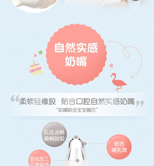 贝亲自然实感宽口径臻宝奶瓶80ml巴黎00425