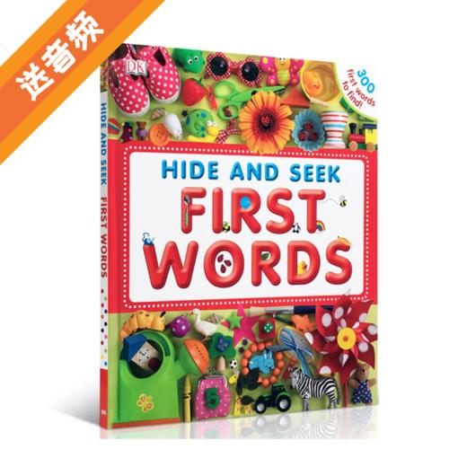 【词汇认知】【送音频】DK幼儿词典Hide and Seek First Words词汇认知 入门启蒙游戏纸板书 商品图0