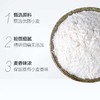 金沙河家庭通用小麦粉2.5kg*1袋(新货） 商品缩略图1