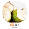 香醇椰子 商品缩略图0