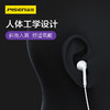 品胜 半入耳式立体声有线耳机AP01 三键线控 3.5mm通用接头 安卓苹果通用 商品缩略图3