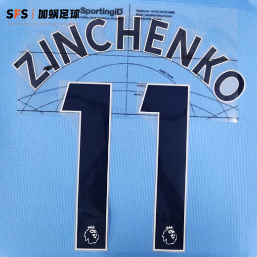 SFS 20/21 22/23赛季英超曼城主场联赛印号 球员印号（非球衣链接） 商品图3