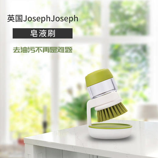 英国Joseph皂液刷 商品图0