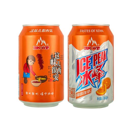 冰峰橙味汽水330ml