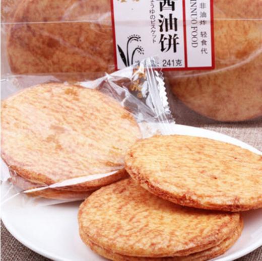 上海瑾诺酱油饼241g 商品图1