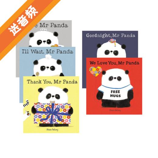 【送音频】【日常对话】【礼仪训练】Please/Thank you/I'll Wait/Goodnight/We Love You Mr Panda 熊猫先生品格礼貌耐心培养5册平装 句型简单实用 商品图0