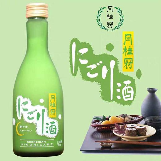 月桂冠牌 日本米酒 300ml 商品图1