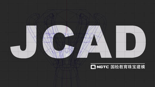 第八讲 首饰结构分解—压力制开关 商品图0