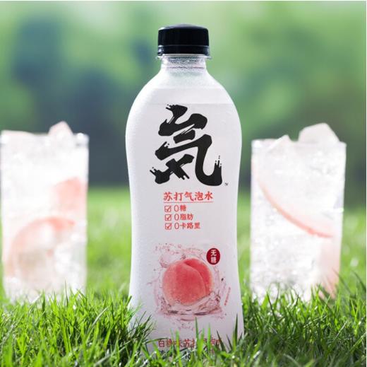 元气森林苏打水白桃味500ml*5 商品图1