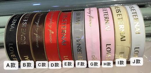 2.5分罗文烫金字母带 商品图1