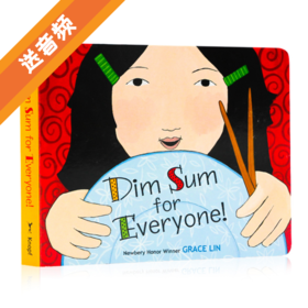 【吴敏兰书单】【送视频】Dim Sum for Everyone人人都爱吃点心 传统文化华人习俗儿童启蒙